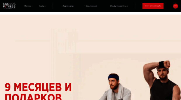 fitnes-klub-msk.ru