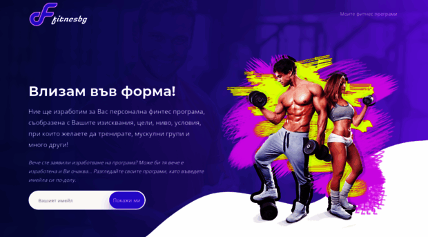 fitnesbg.com