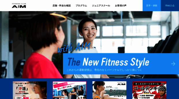 fitness-aim.com