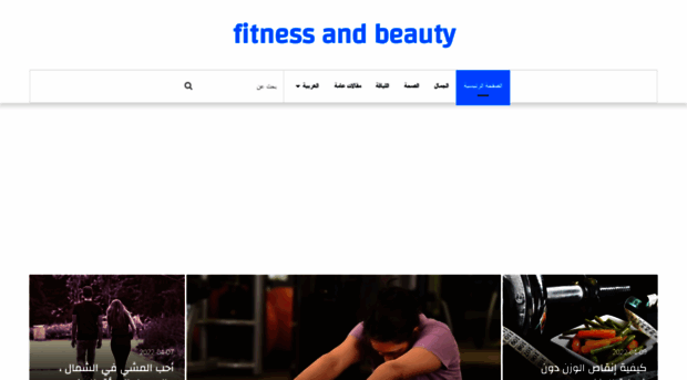 fitness-andbeauty.com