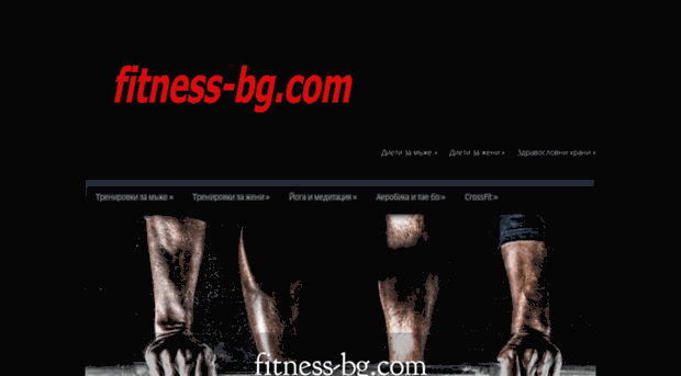 fitness-bg.com