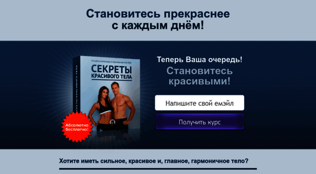 fitness-complex.info-dvd.ru