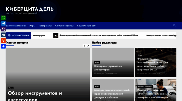 fitness-inside.ru