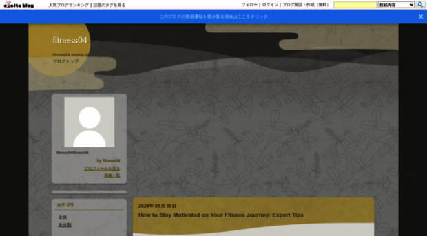 fitness04.exblog.jp