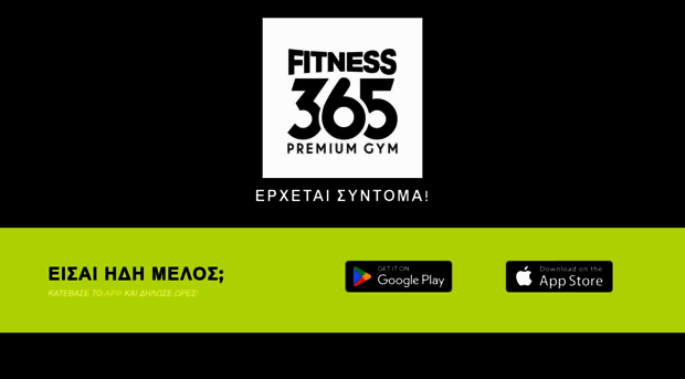 fitness365.gr