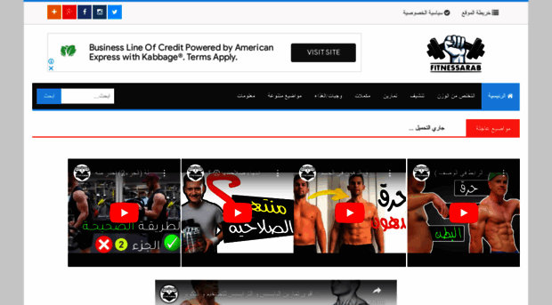 fitnessarab.com