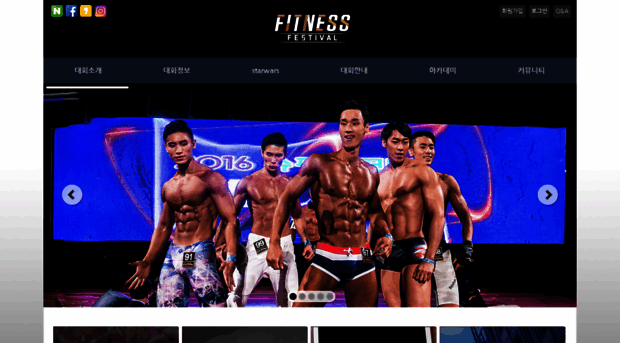 fitnessfestival.co.kr