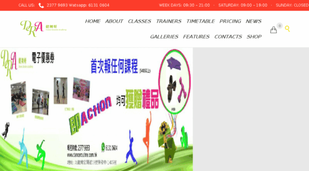 fitnesshealth.com.hk