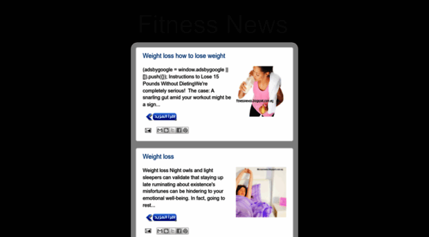 fitnessnewss.blogspot.com.eg