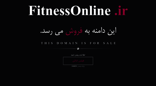 fitnessonline.ir