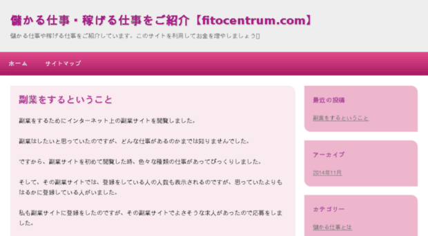 fitocentrum.com