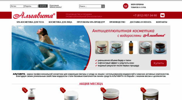 fitolon.ru