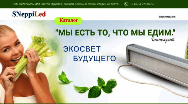 fitosvet.net