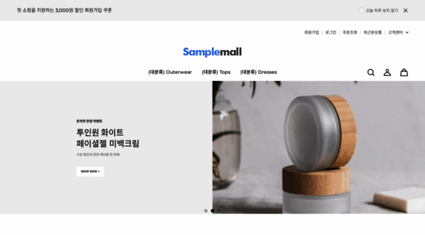 fittsmelo.cafe24.com