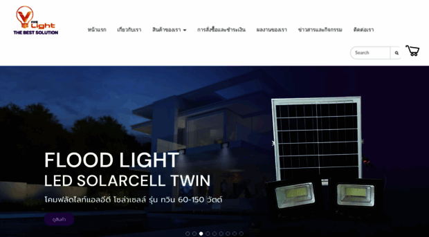 five-lighting.com
