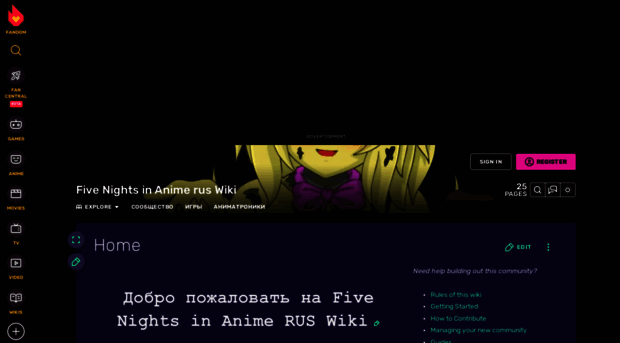 five-nights-in-anime-rus.fandom.com