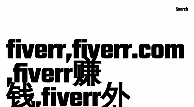 fiverrchina.com