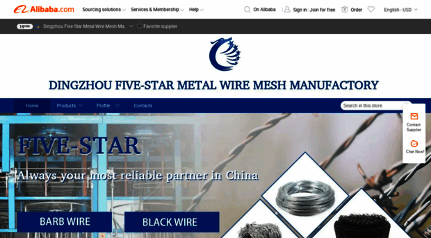 fivestar-netting.en.alibaba.com