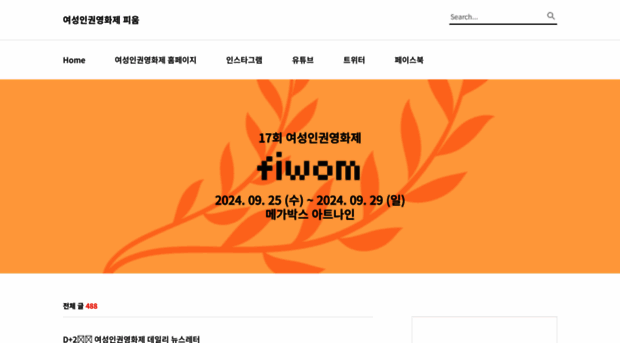 fiwom.tistory.com