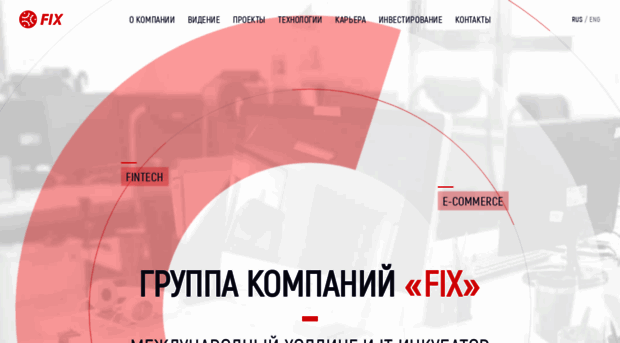 fix.ru