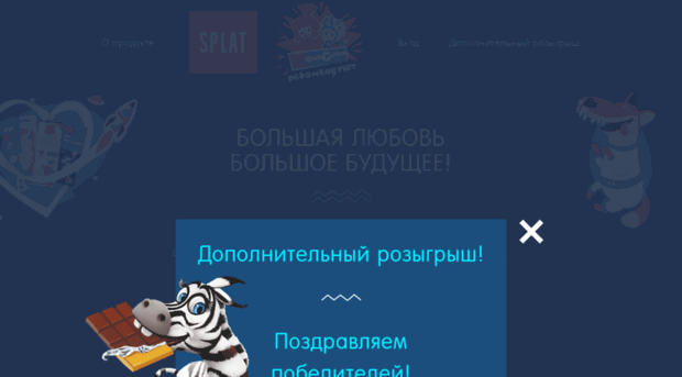 fix.splat.ru