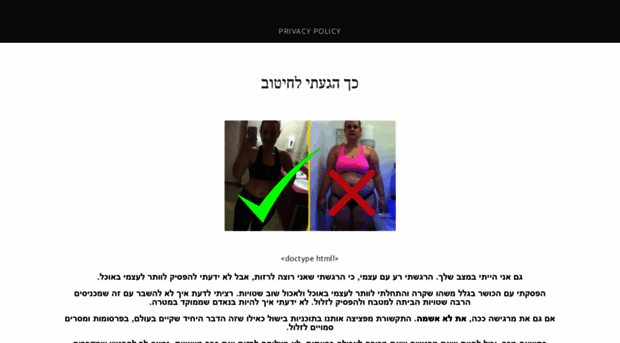 fixbodyil.weebly.com