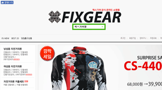 fixgearmall.kr