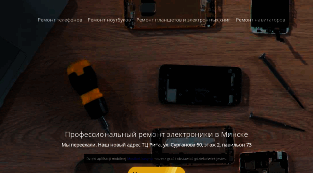 fixlab.by