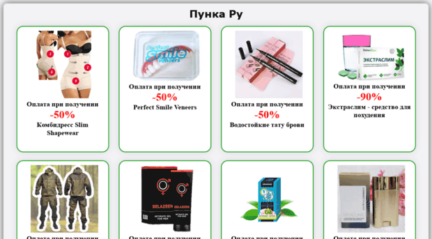 fixmyride.ru