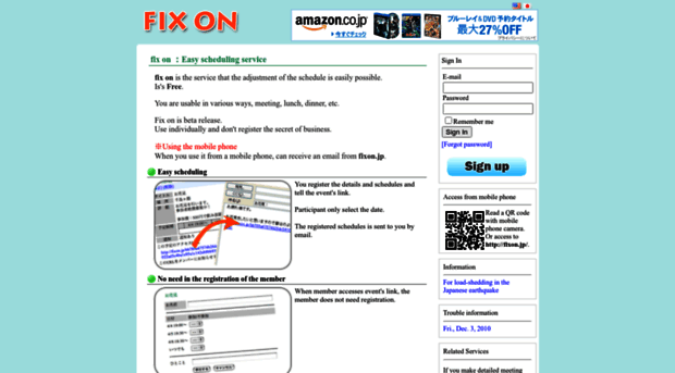 fixon.jp
