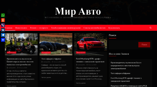 fixservice24.ru