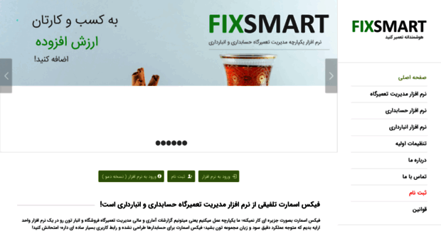 fixsmart.co