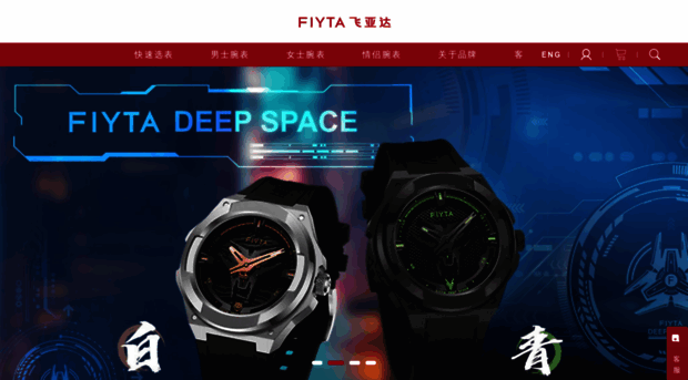 fiyta.com.cn