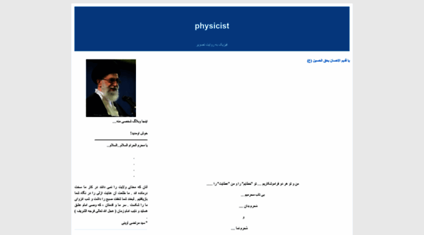 fizikgym.blogfa.com