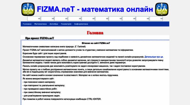 fizma.net