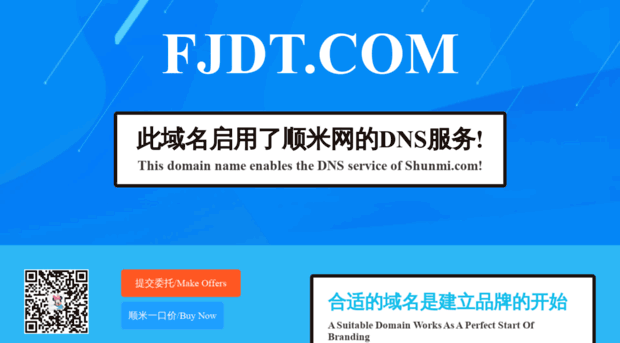 fjdt.com