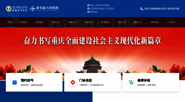 fjrmyy.com