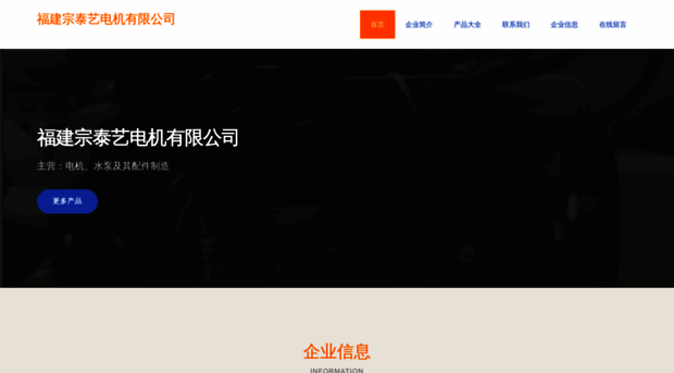 fjrxa.cn