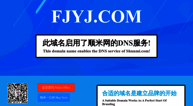 fjyj.com