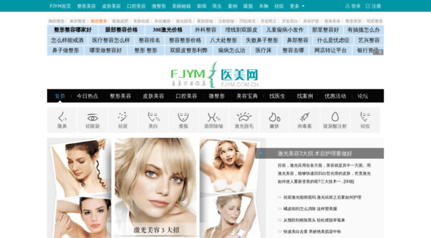 fjym.com.cn