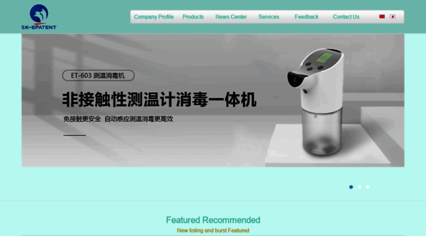 fjypt.com