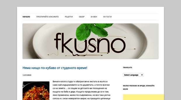 fkusno.com