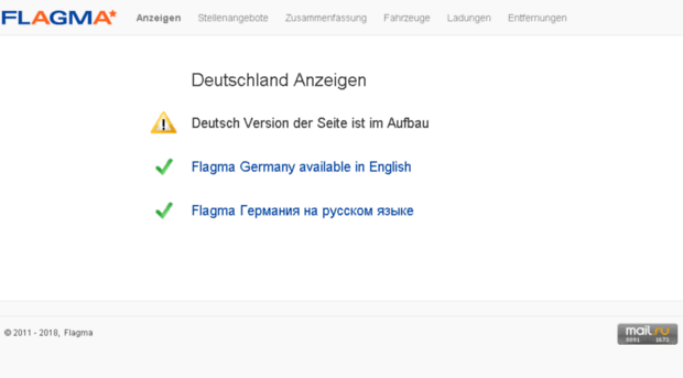 flagma.de