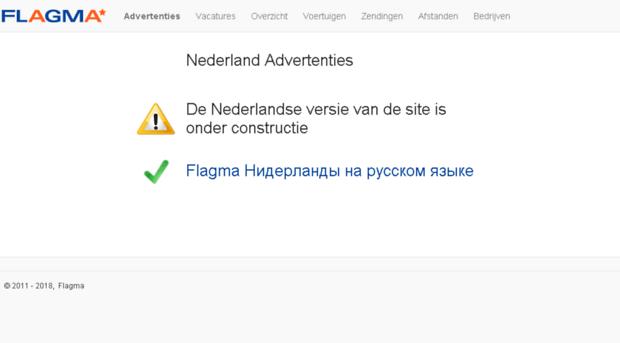 flagma.nl