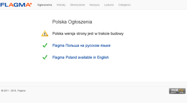 flagma.pl