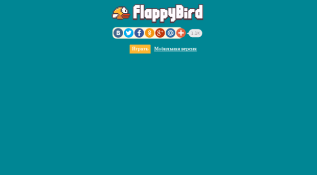 flappybirdonline.ru