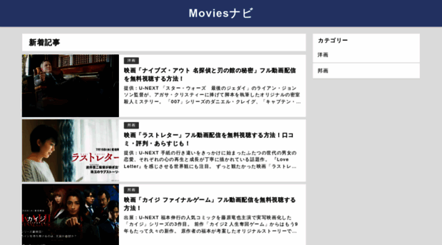 flare-movie.com