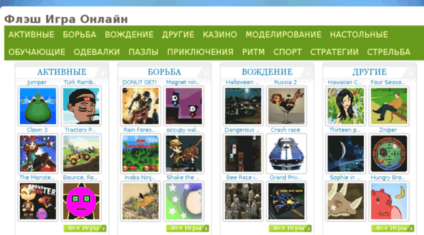 flash-game-online.ru