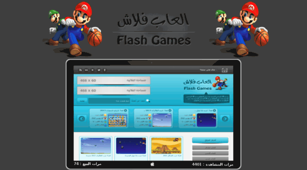 flash-games.tatwerat.com