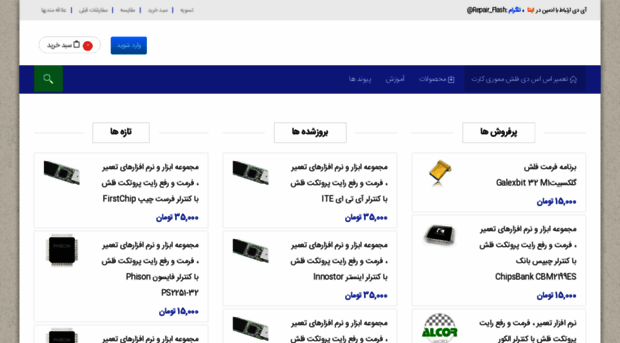 flash-repair.ir